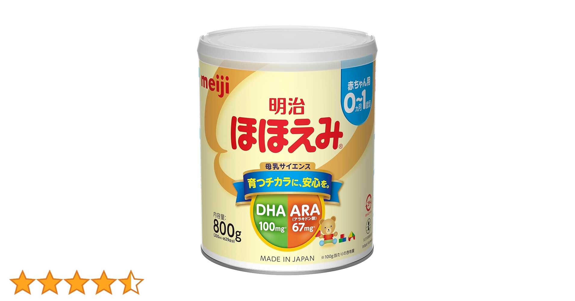 【新品未開封】明治ほほえみ 800g×8個 ケース Amazon.co.jp: 明治ほほえみ 800g ×8個 粉末 [0か月] 【ケース